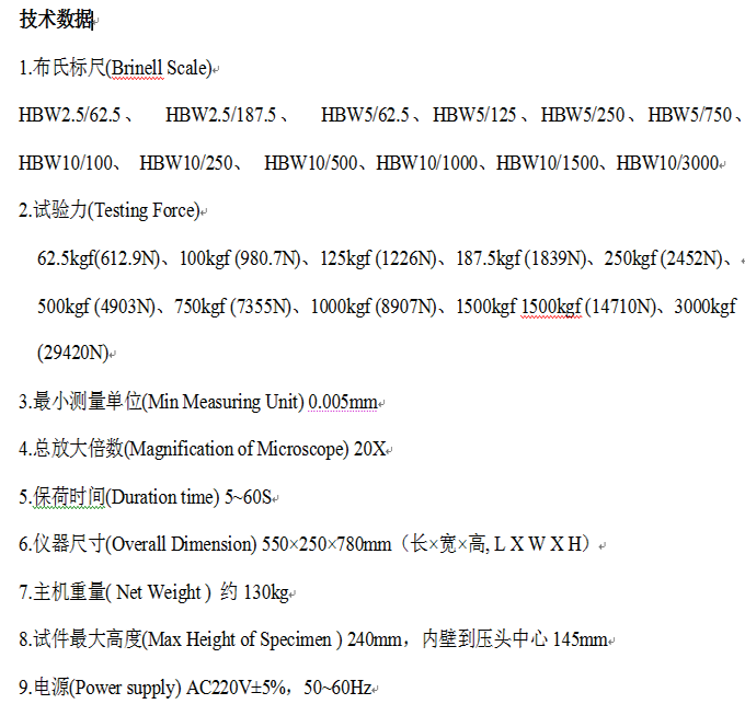 HBE3000-2.png