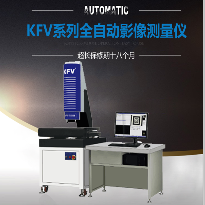 KFV005.png